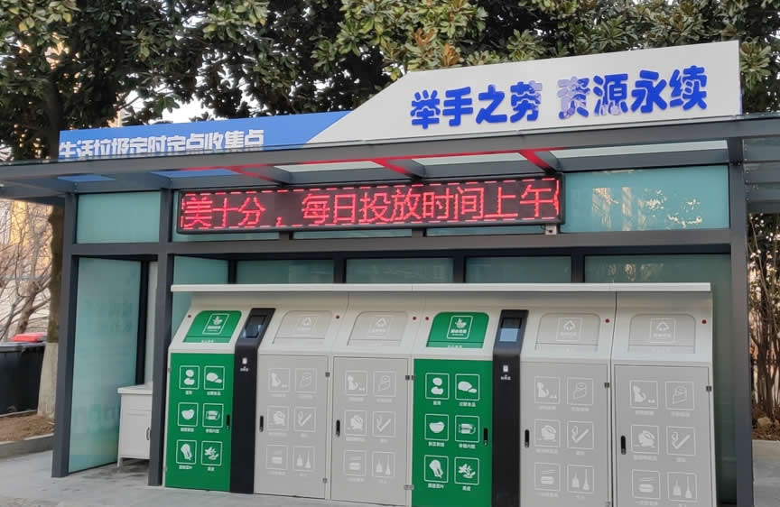 江宁 垃圾房建设改造 环保屋建设